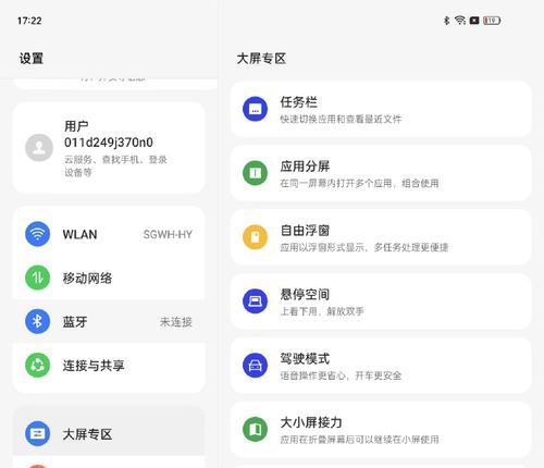苹果软件如何转移到oppo手机？软件转移的详细步骤是什么？