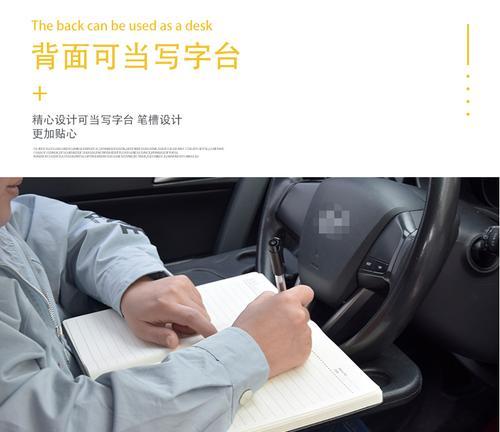 平板电脑方向盘如何正确放置？使用时有哪些注意事项？