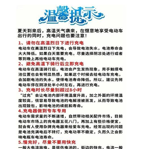 移动电源如何给车电瓶充电？使用时应注意什么？
