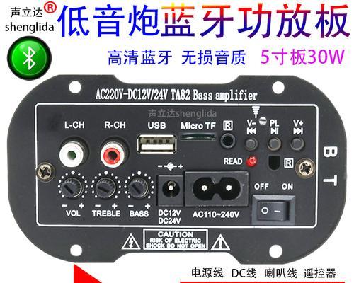 自制音箱音响的详细教程是什么？