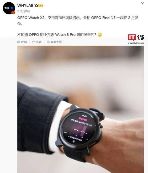 智能手表算窃听设备吗怎么用？使用智能手表有哪些隐私风险？