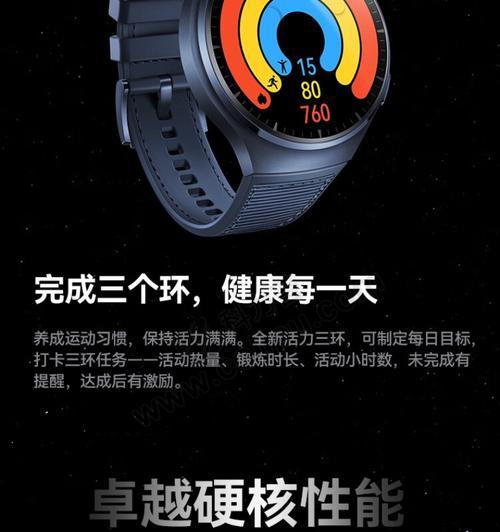 智能手表算窃听设备吗怎么用？使用智能手表有哪些隐私风险？