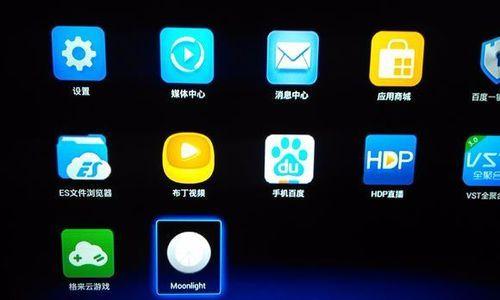 电脑看机顶盒应用名称如何修改？有哪些步骤？