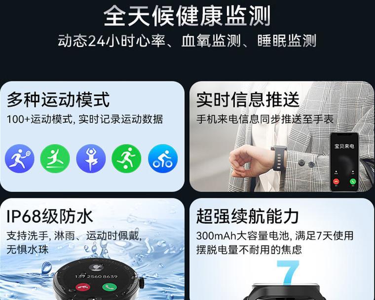 智能手表挂带的正确使用方法是什么？有视频教程吗？