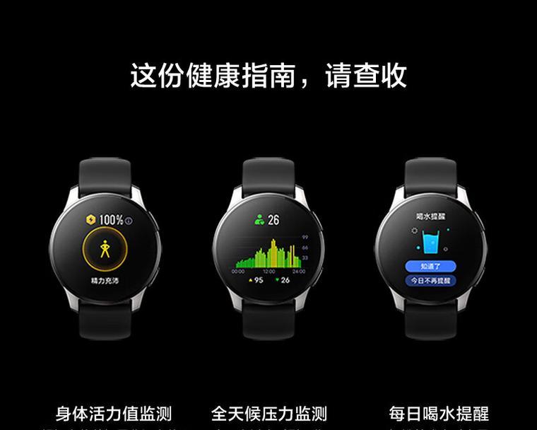 智能手表挂带的正确使用方法是什么？有视频教程吗？