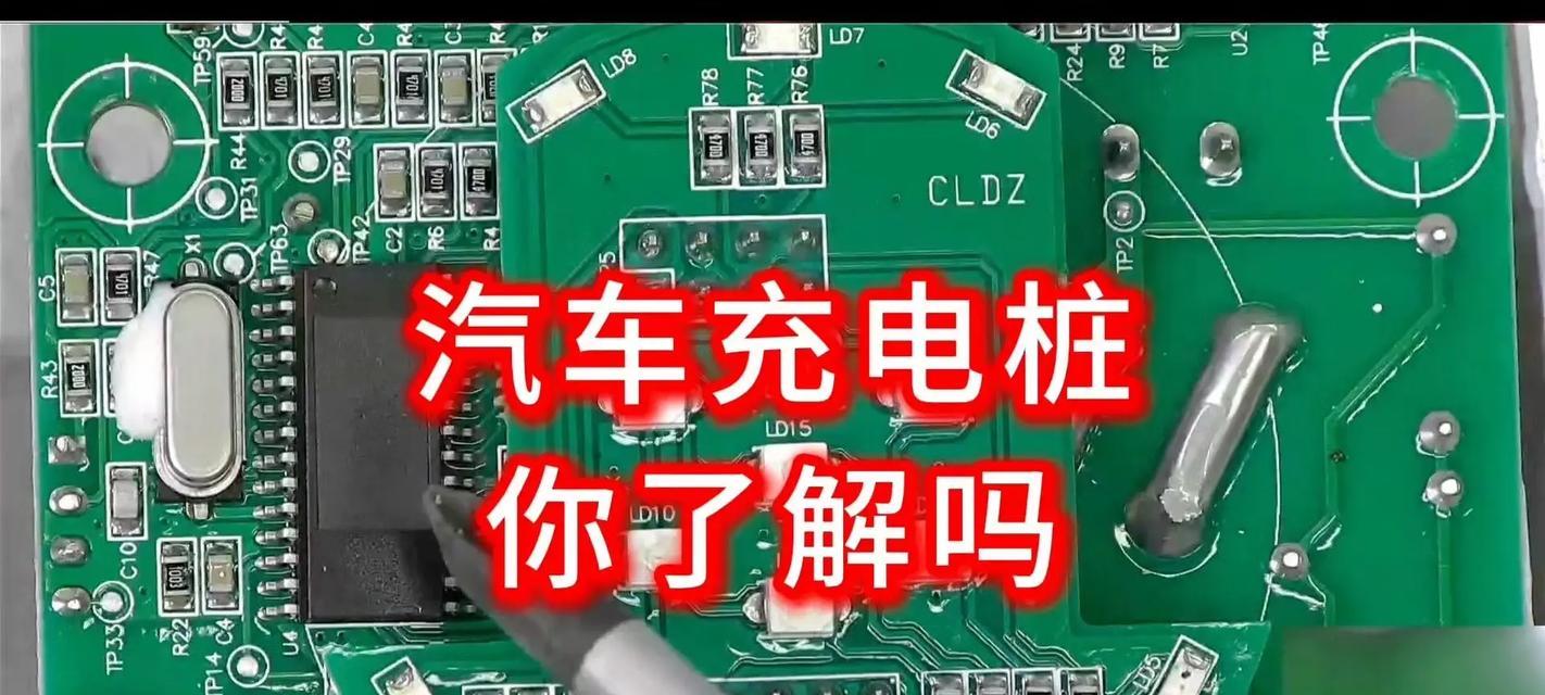 一体充电器怎么充电汽车？充电方法是什么？