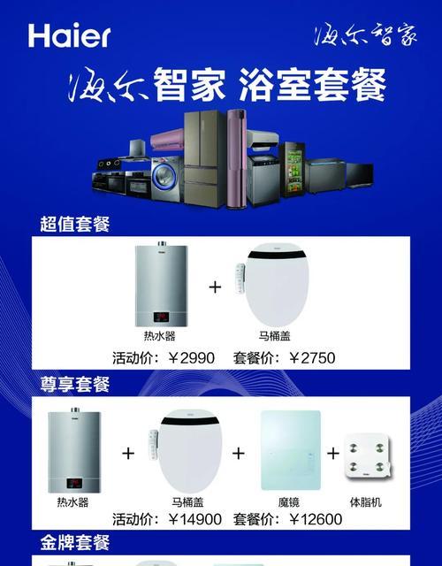 洗衣液送电风扇的使用体验如何？
