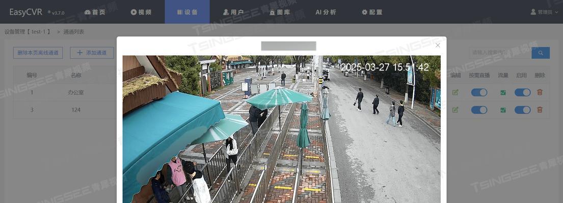 联网安防监控视频如何查看？需要什么设备或软件？