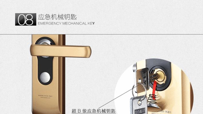 进户门门锁充电器的使用方法是什么？