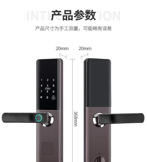 进户门门锁充电器的使用方法是什么？