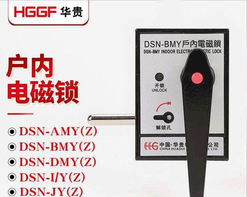 进户门门锁充电器的使用方法是什么？