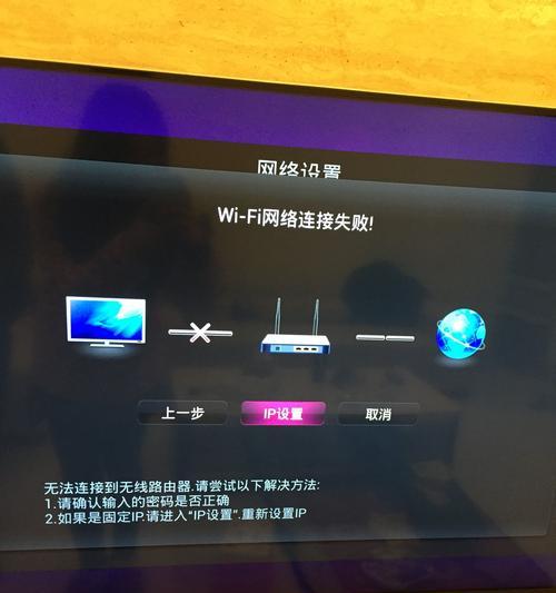 整理架路由器怎么连接？连接失败的原因是什么？