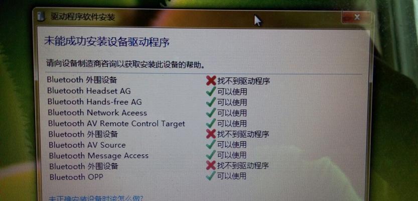 整理架路由器怎么连接？连接失败的原因是什么？
