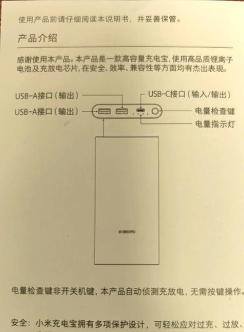 充电器收纳盒在充电时如何使用？有何注意事项？