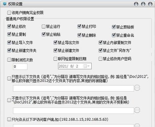 移动硬盘文件重命名方法是什么？