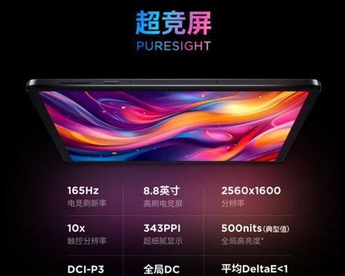 联想tabplus平板电脑性能如何？