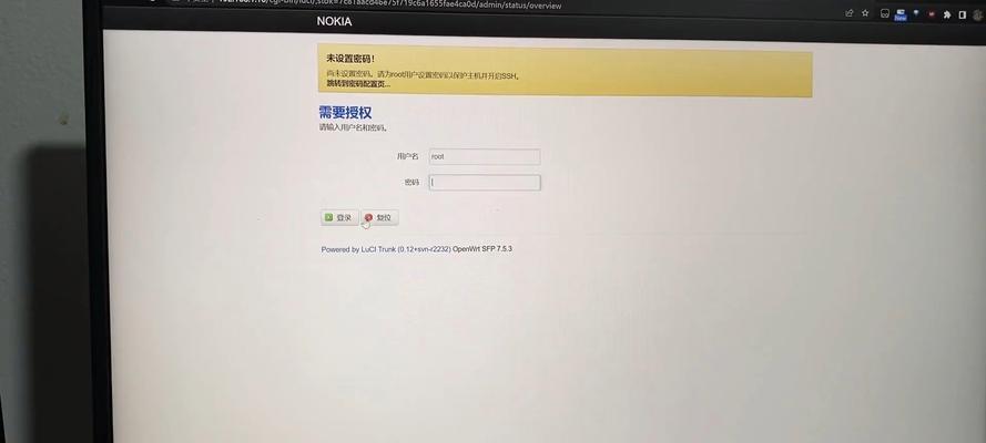 路由器测速方法是什么？如何确保准确性？