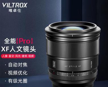 唯卓仕数码相机性能如何？是否值得购买？