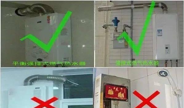 燃气热水器下边封板的作用是什么？