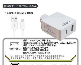 车上连接手机的充电器名称是什么？如何选择？