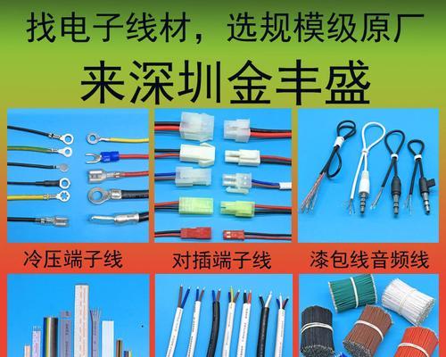 机顶盒五脚排线怎么接线？接线方法和技巧有哪些？