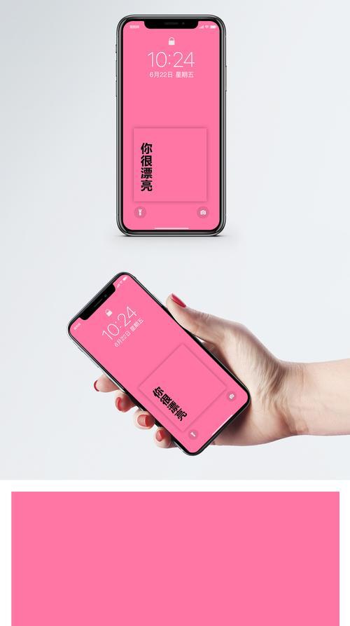 苹果手机荧光文字设置方法是什么？如何操作？