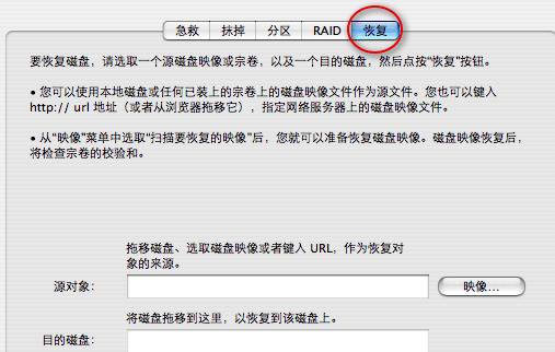 苹果15如何设置识别移动硬盘？