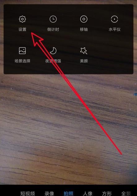 手机如何控制平移轨道摄像头？