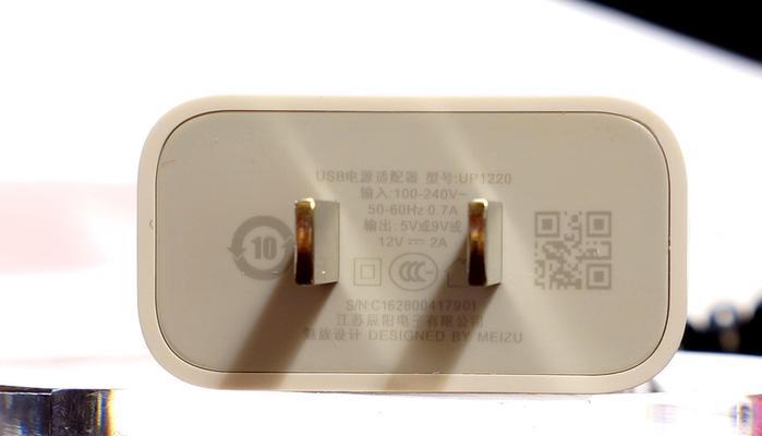 魅族充电器售后保障期限是多久？如何享受魅族充电器的售后服务？