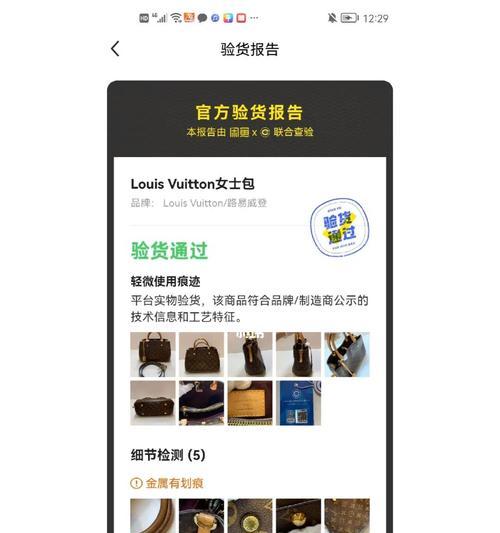 验货宝验智能手表怎么样？使用过程中有哪些优势？