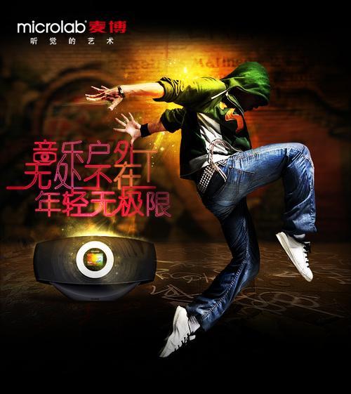 音箱广告录制步骤详细吗？