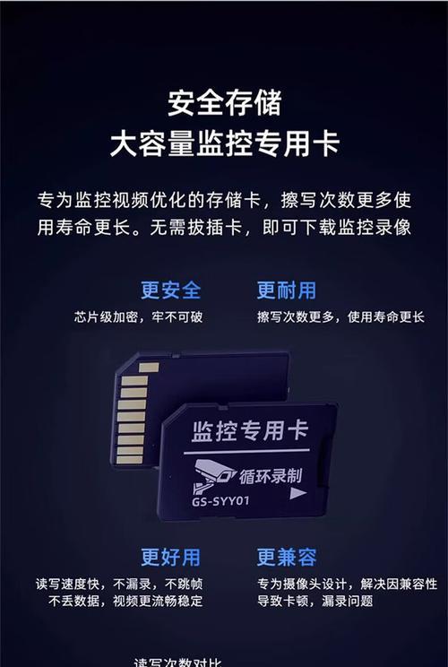 大太阳版摄像头如何手机连接？操作流程是什么？