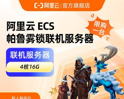 云服务器主机设备具体是什么？如何选择合适的云服务器？