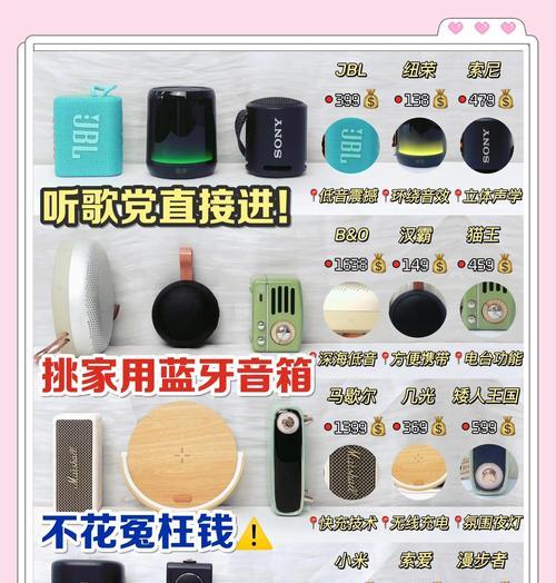 琅琊音箱的连接步骤是什么？连接时需要注意哪些问题？