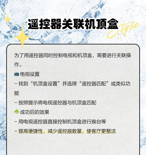 外地电视台机顶盒如何使用？如何设置接收外地频道？