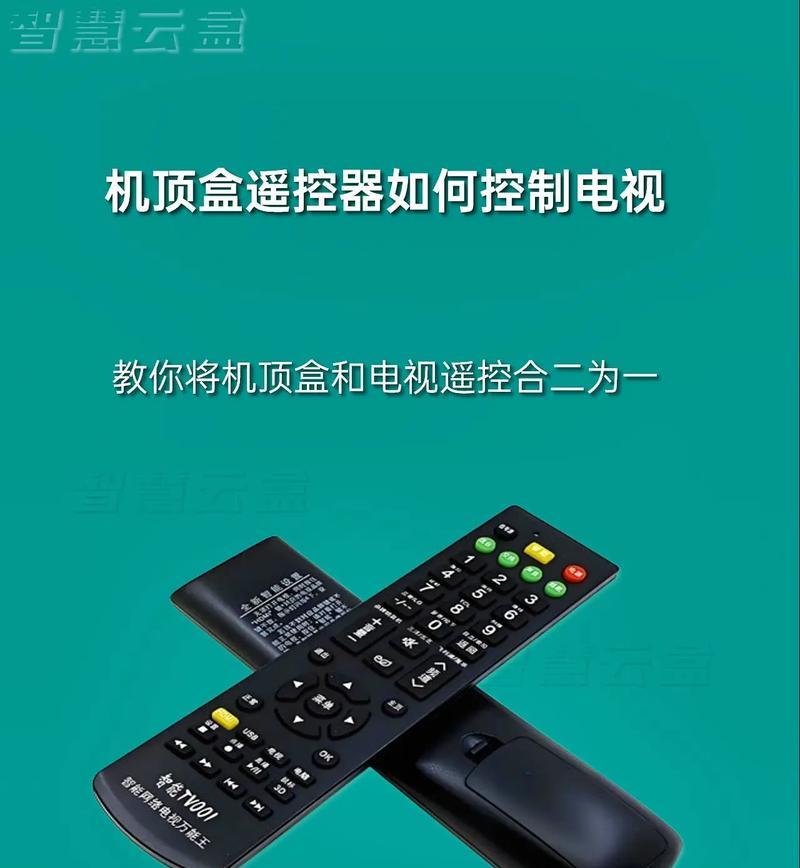 外地电视台机顶盒如何使用？如何设置接收外地频道？
