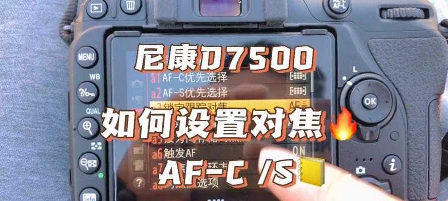 数码相机拍照模糊是什么原因？如何解决？