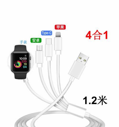 苹果圆形手表充电器的功率是多少瓦？