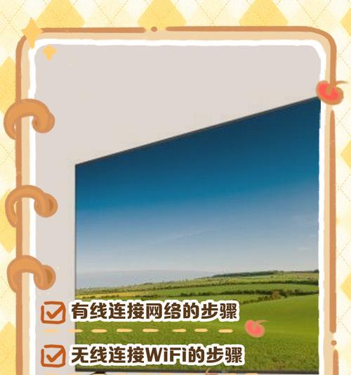 连手机上网怎么连网？有哪些简单步骤？