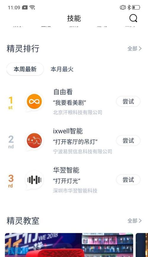 连手机上网怎么连网？有哪些简单步骤？