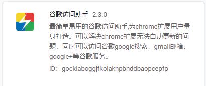 谷歌地图服务器接入软件的步骤是什么？
