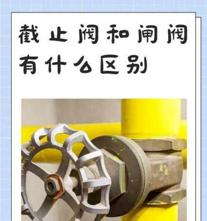 热水器高压阀和低压阀的作用是什么？它们的工作原理是什么？