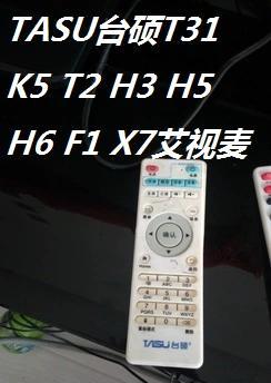 台硕机顶盒接触不良如何处理？处理时有哪些技巧？
