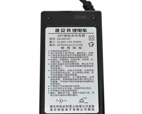 雅迪锐驰充电器型号是什么？