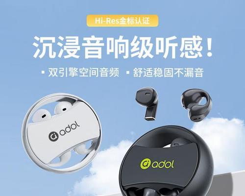 荣耀x5i蓝牙耳机如何重置？重置步骤详细说明？
