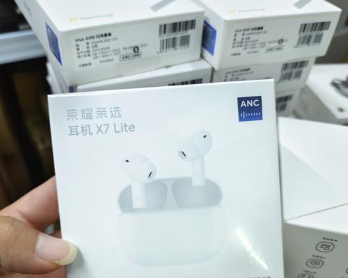 荣耀x5i蓝牙耳机如何重置？重置步骤详细说明？