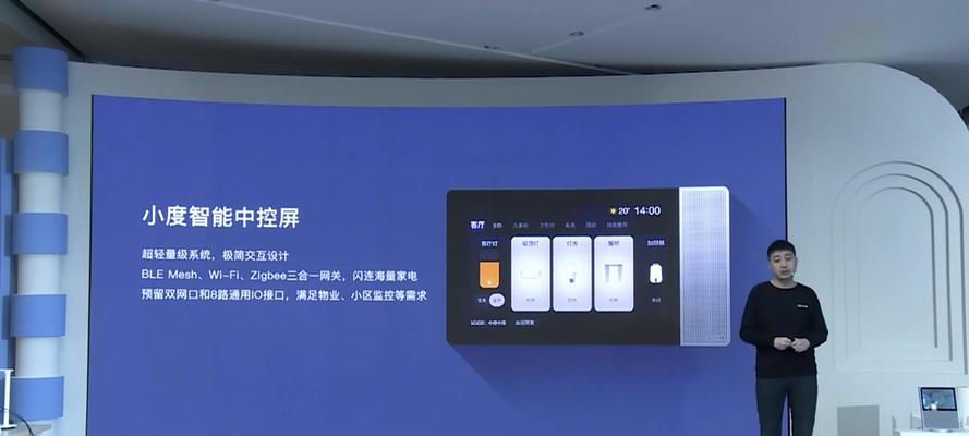 酒店小度如何连接网关设备？操作步骤是什么？