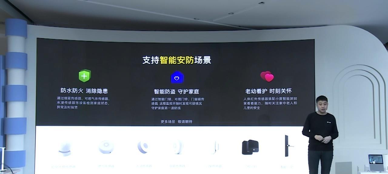 酒店小度如何连接网关设备？操作步骤是什么？