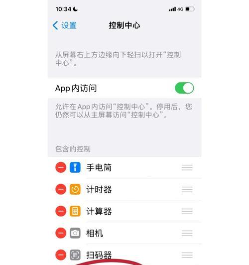 苹果手机核准手机号步骤是什么？需要哪些信息？