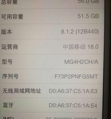 苹果手机核准手机号步骤是什么？需要哪些信息？